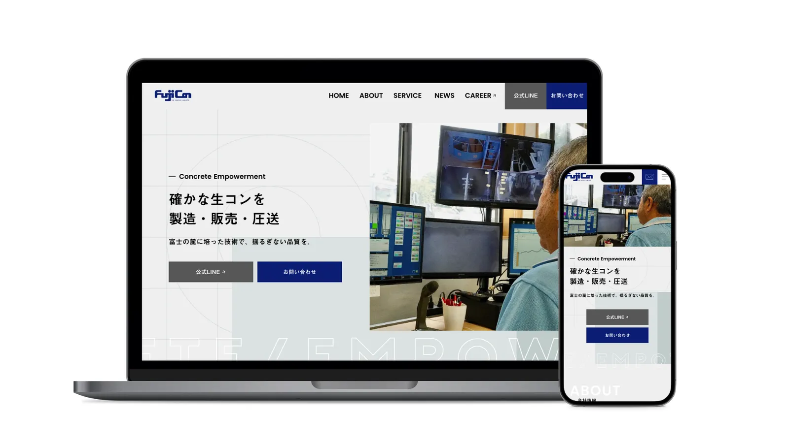 株式会社フジコン Corporate Website