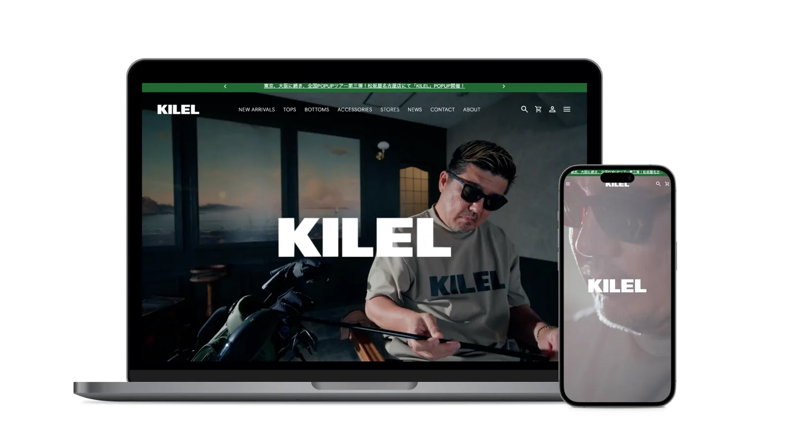KILEL Brand Website & Movie Production