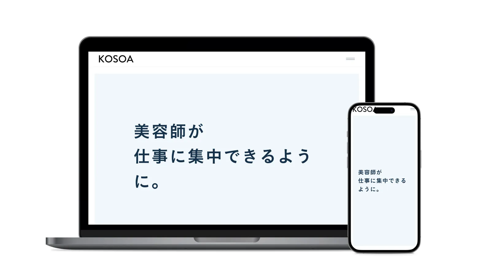KOSOA Services Website